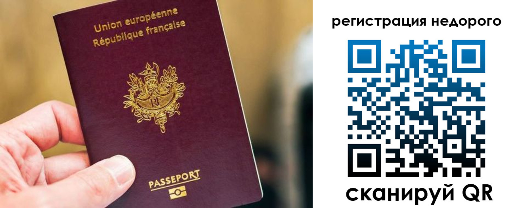 прописка от собственника в Сухиничи