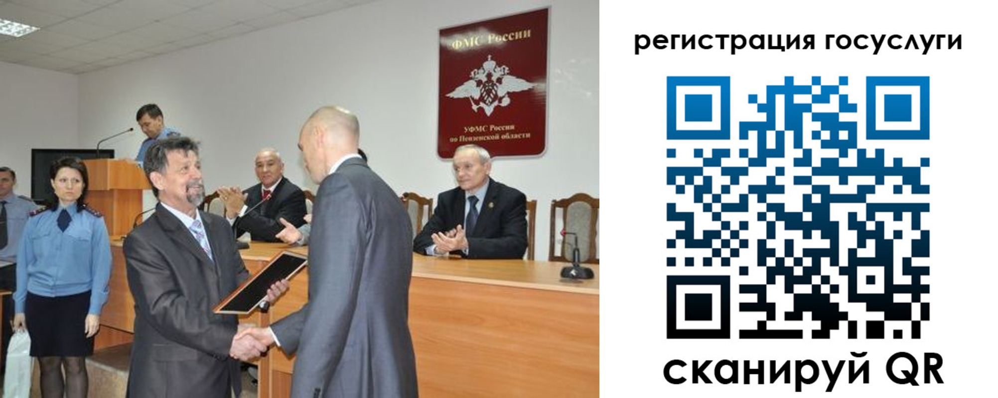 где прописаться в Сухиничи
