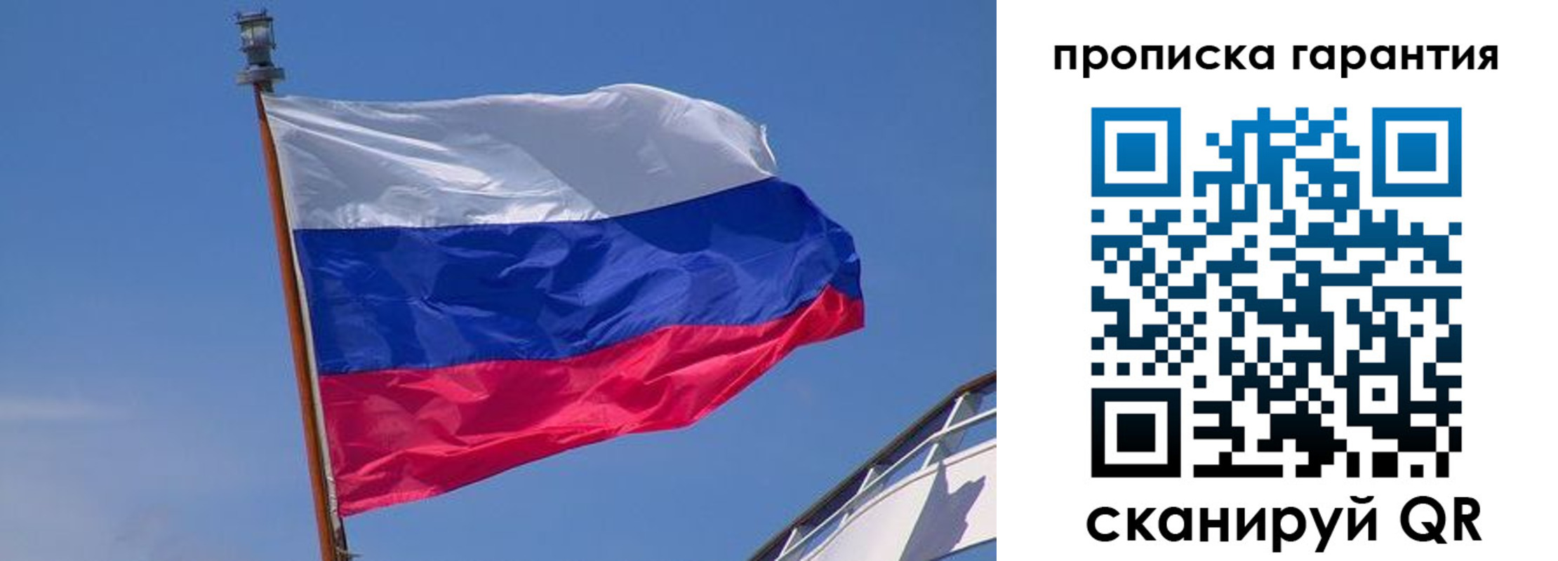 прописка для кредита в Сухиничи