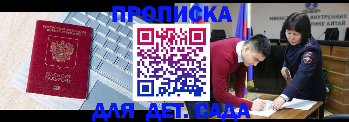 пропишу в квартире в Сухиничи