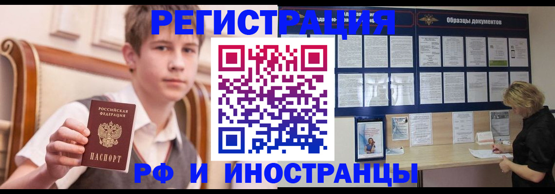 прописка для военкомата в Сухиничи