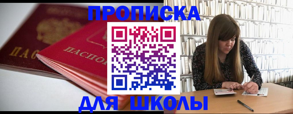 где прописаться в Сухиничи